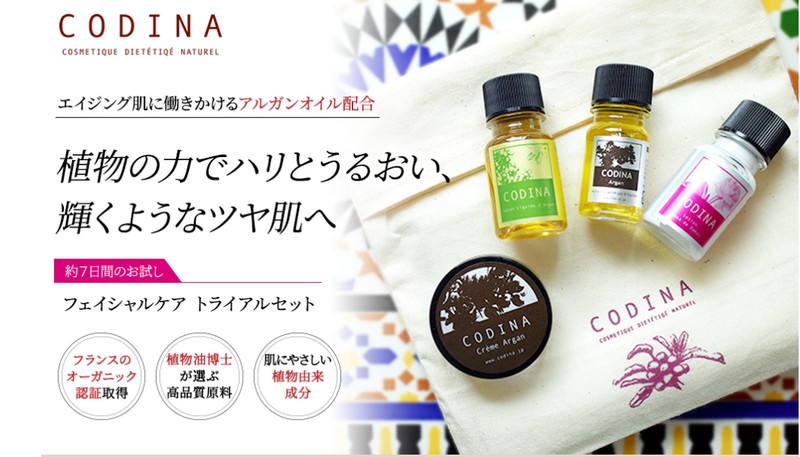 ��{�S�A�C�e���������ȃZ�b�g�ɁI�y�R�f�B�i�g���C�A���Z�b�g�z���T�C�g